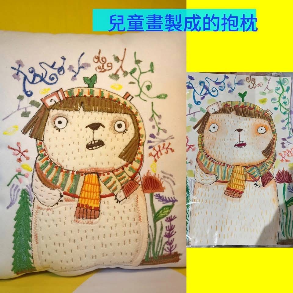Child's drawing turned into custom handmade fabric art