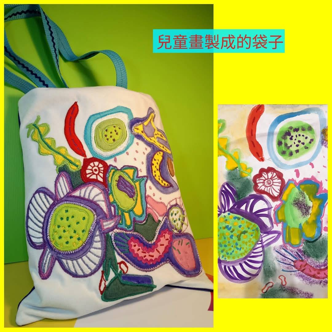 Child's drawing turned into custom handmade fabric art